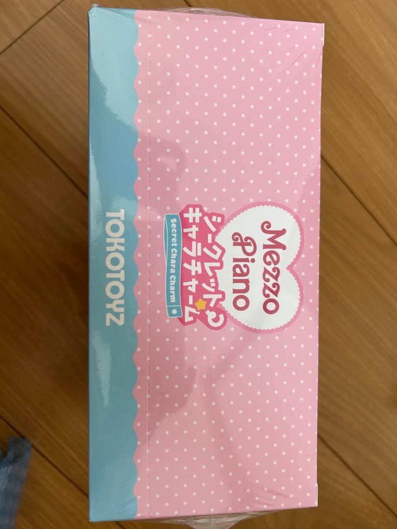 メゾピアノ　シークレットキャラチャーム