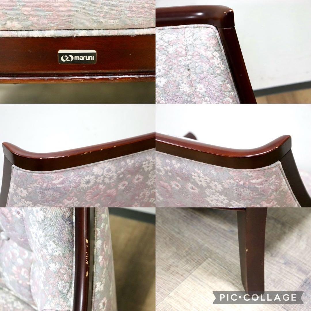 GMHS60F○maruni / マルニ 地中海 サランテ 1人掛けソファ シ