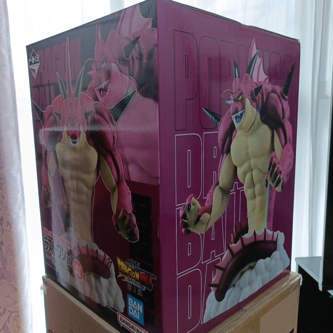 ドラゴンボールDAIMA一番くじ　第2弾　ラストワン賞