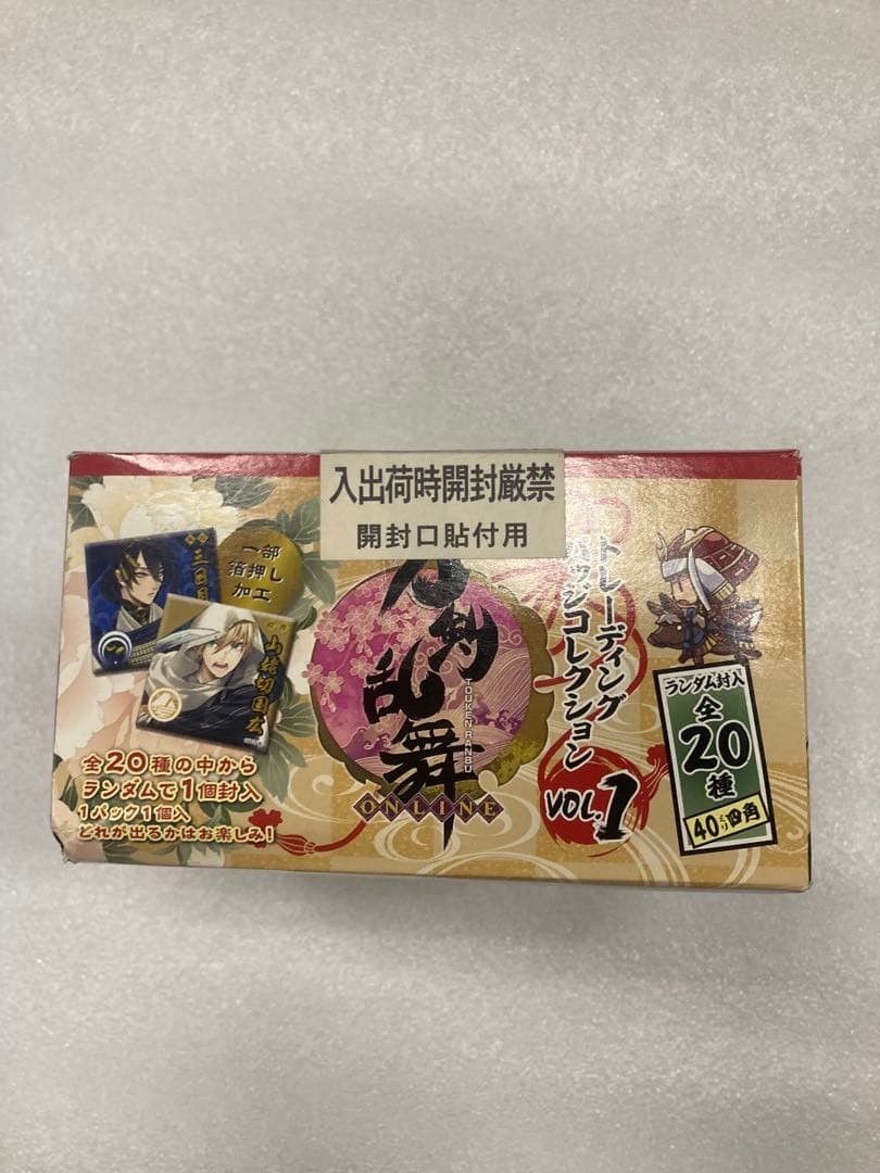 「トレーディングバッジコレクション 刀剣乱舞-ONLINE- vol.1」