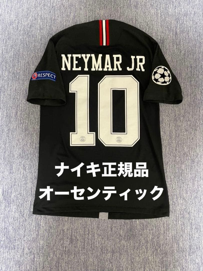 パリサンジェルマン　ネイマール　ユニフォーム　18/19サード　オーセンBK