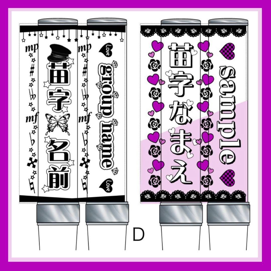 キンブレシート　オーダー　ピーコック