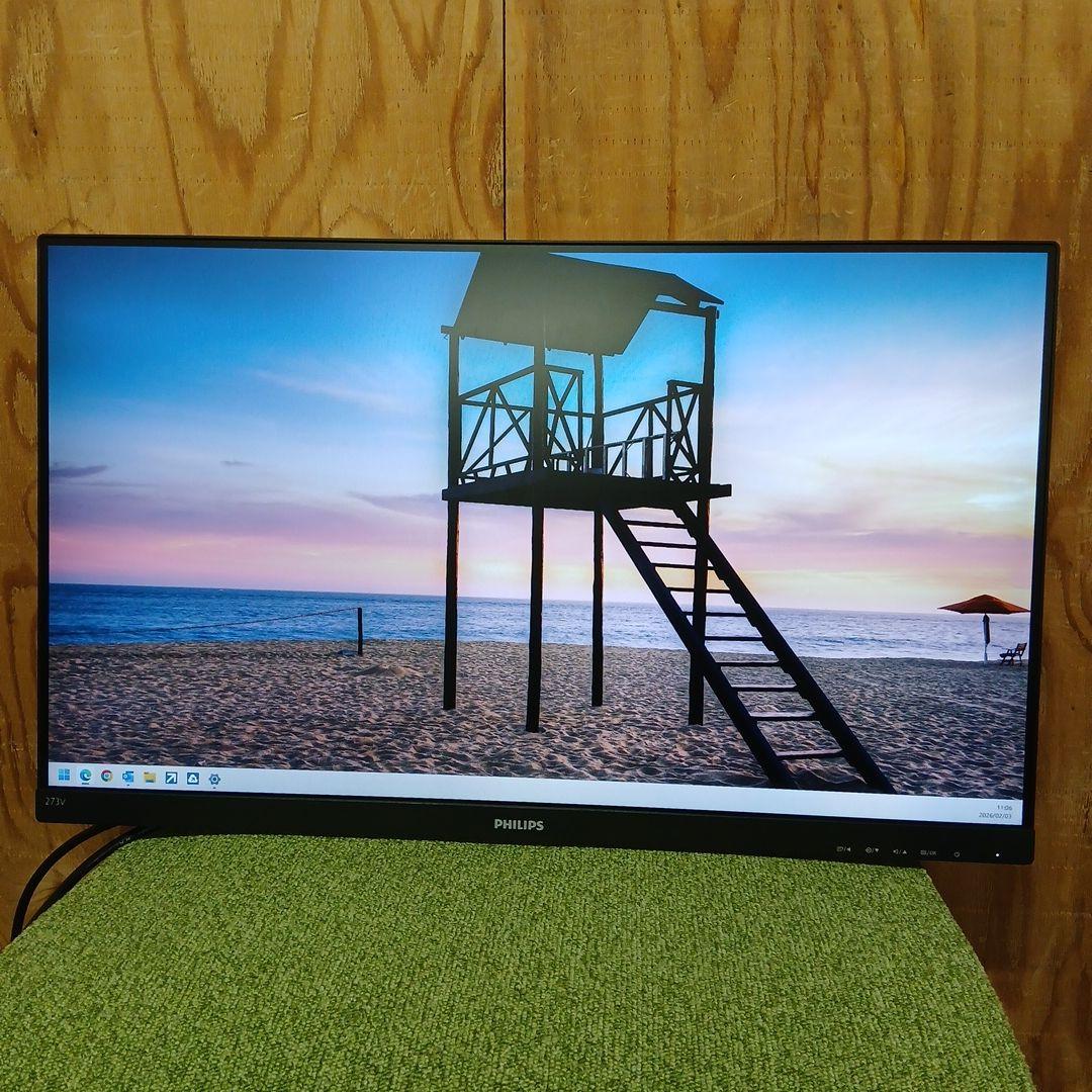 27インチ液晶モニター PHILIPS 273V7QDAB/11【スタンド無】㊷