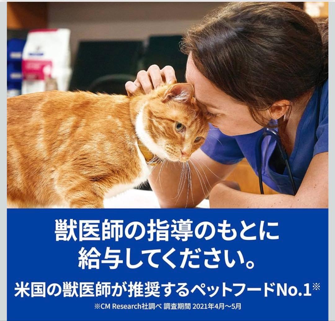 Hill's i/d 消化ケア チキン 156g×4ケース(1ケース24缶)