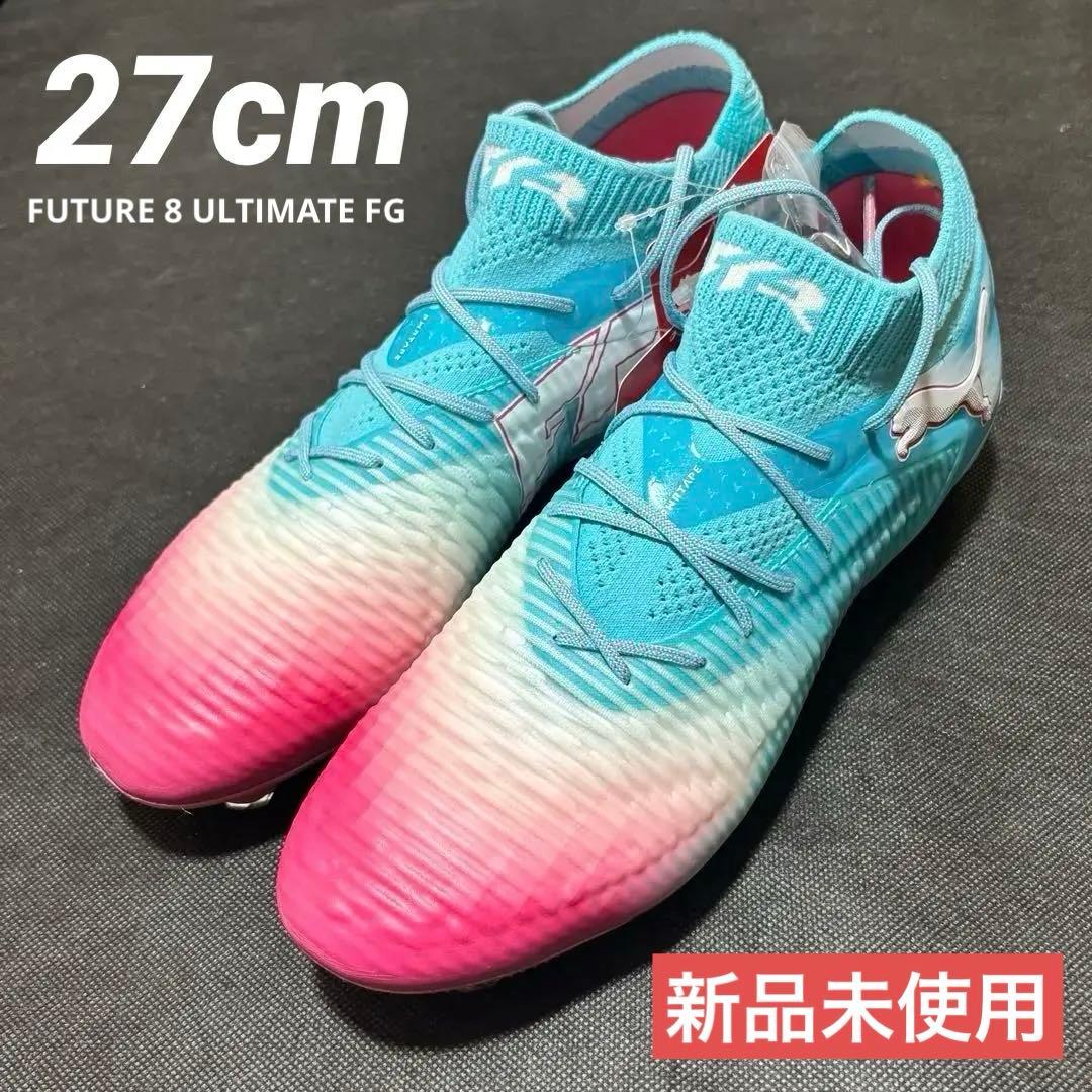 プーマ サッカースパイク フューチャー 8 アルティメット リチャージ 27cm
