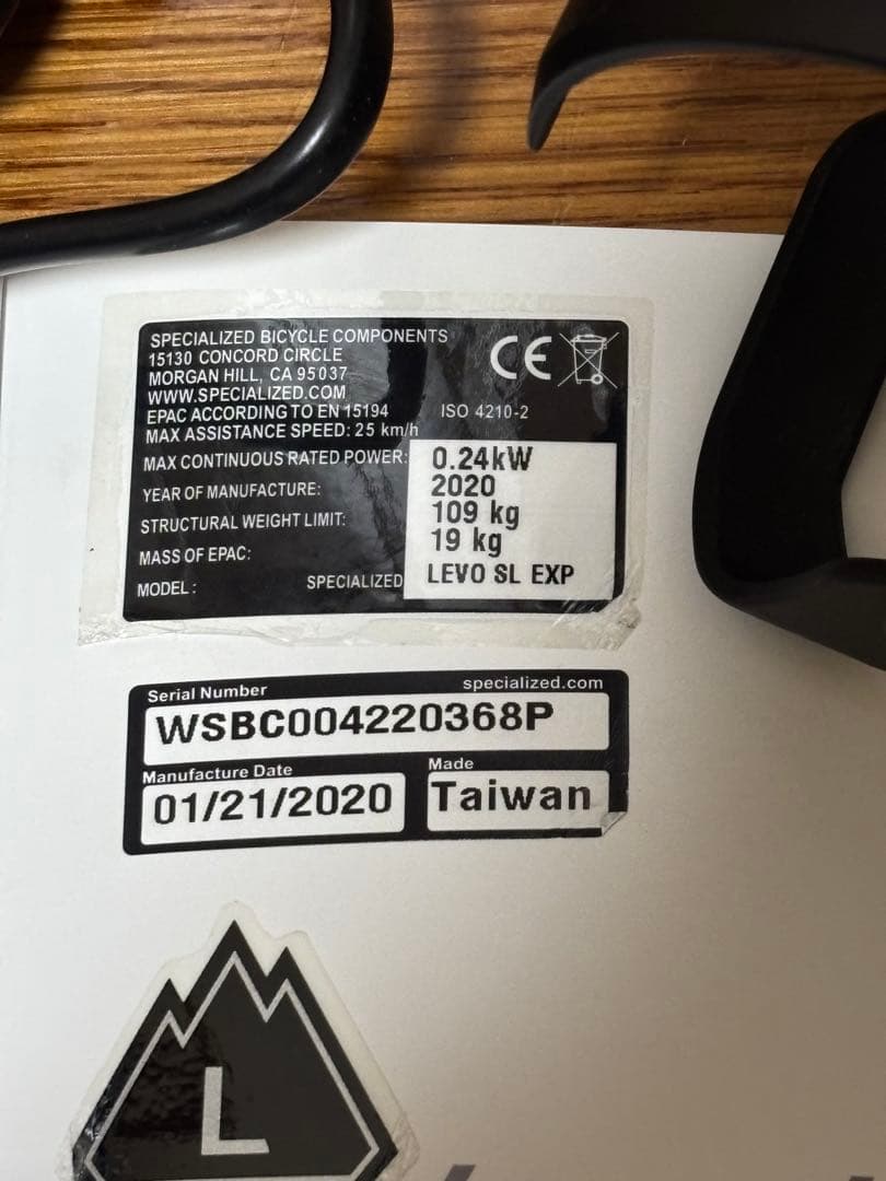 自転車本体 SPECIALIZED TURBO LEVO SL EXPERT CARBON