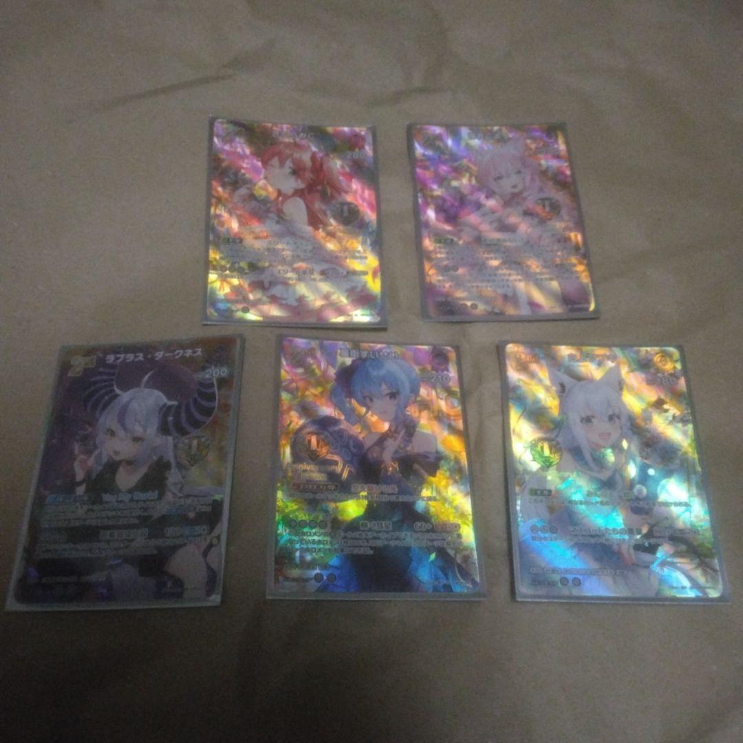 ホロカ 1st Anniversary Celebration Set 5種