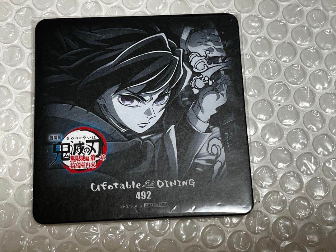 鬼滅の刃　ufotable dinning 冨岡義勇　コースター