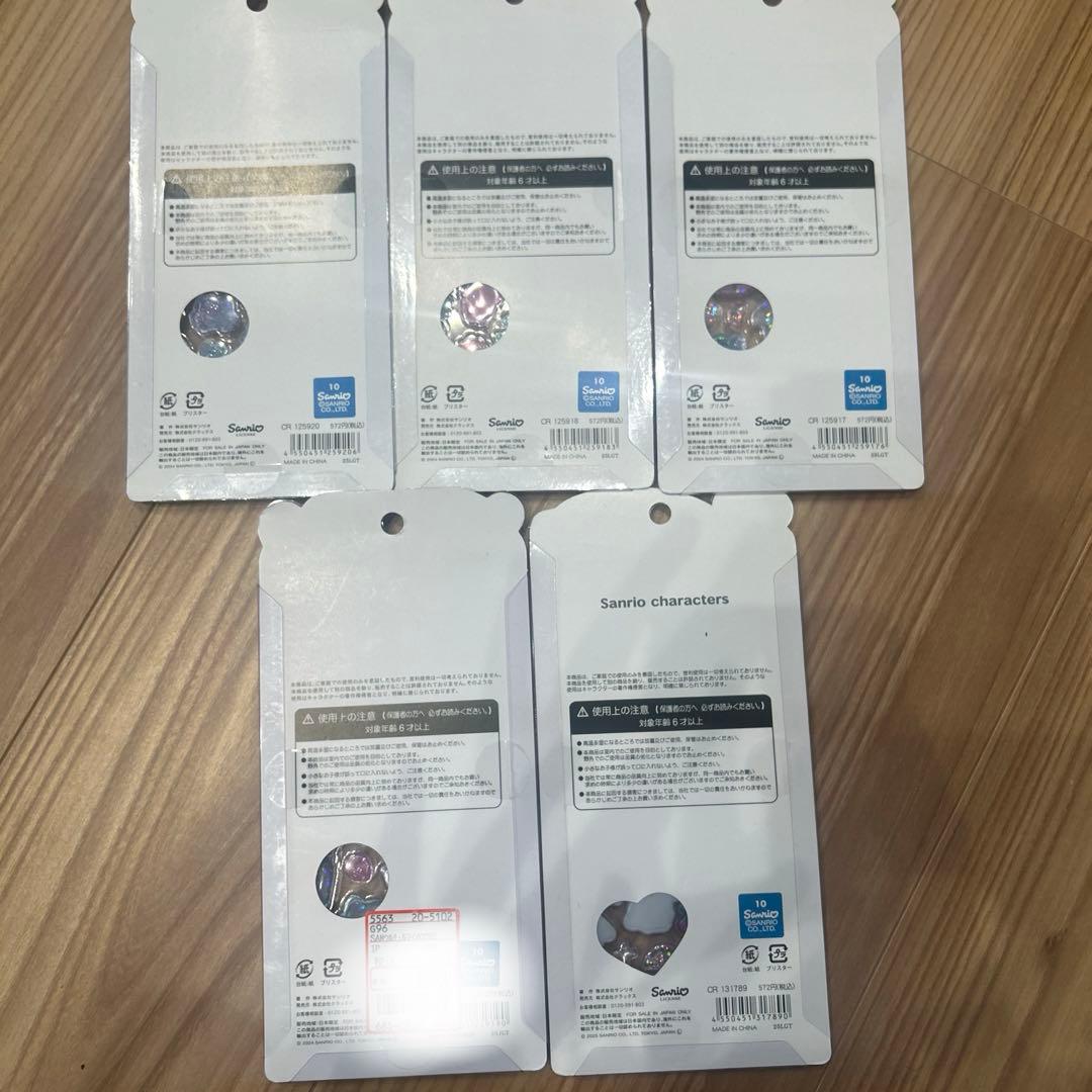 うるちゅるPOP シール　サンリオ