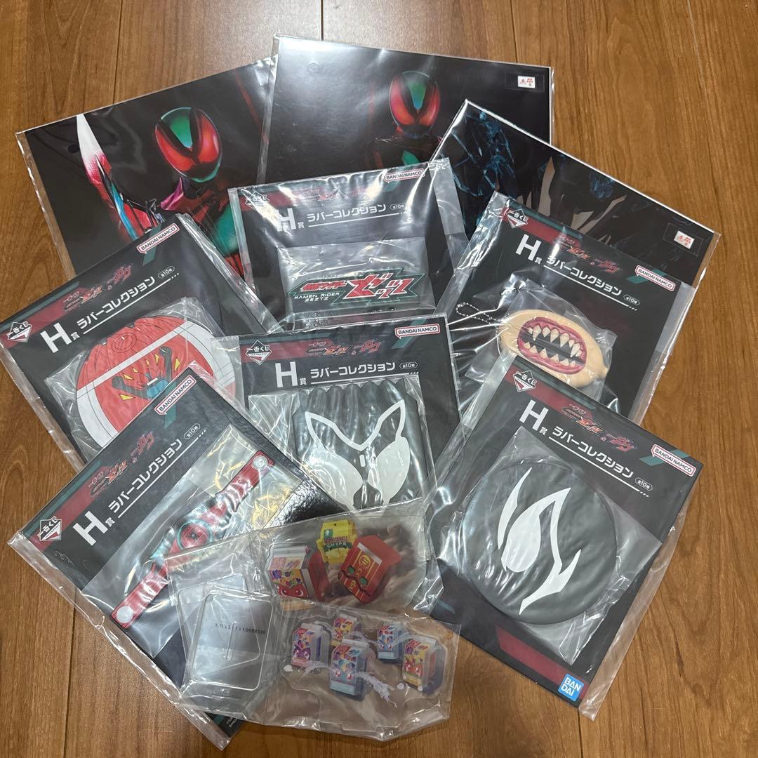 仮面ライダー　ガヴ　一番くじ　A賞　ラストワン賞　フィギュア