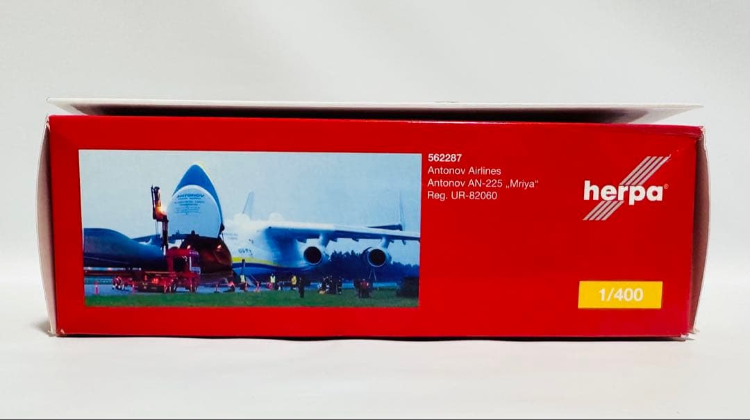 航空機・ヘリコプター herpa 1/400 Antonov AN-225 Mriya