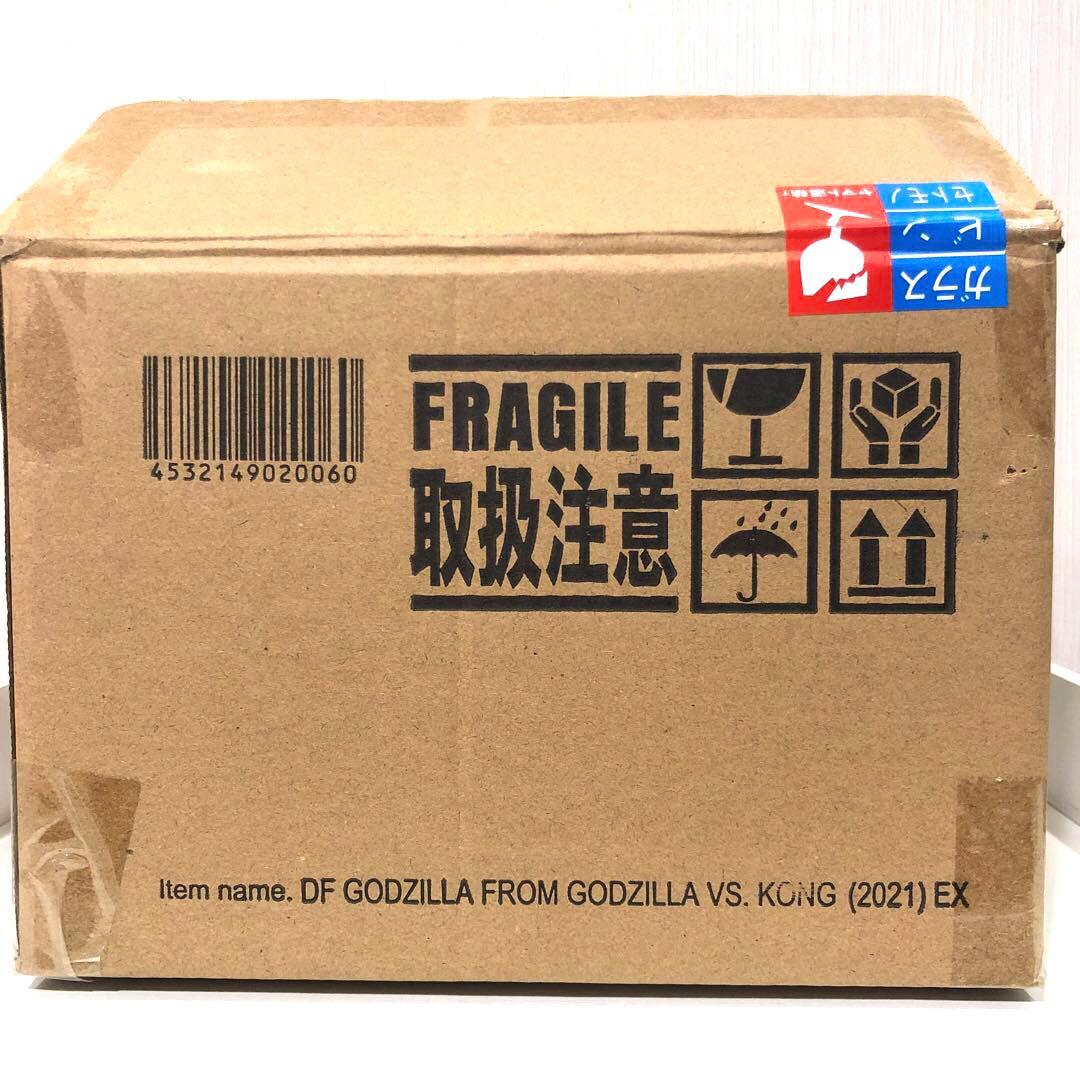 デフォリアル　ゴジラ2021