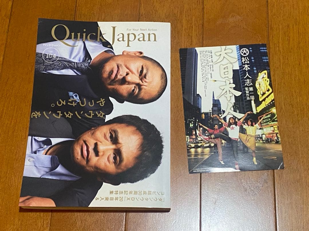 松本人志　放送室　CD 12枚セット　その他グッズ