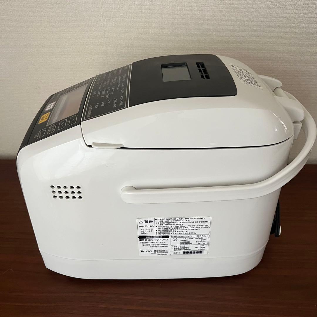 【美品】MK精工ホームベーカリー (米粉/天然酵母対応)付属品有