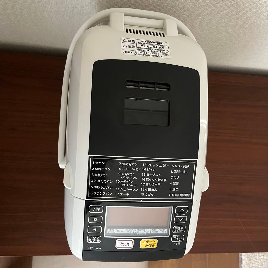 【美品】MK精工ホームベーカリー (米粉/天然酵母対応)付属品有