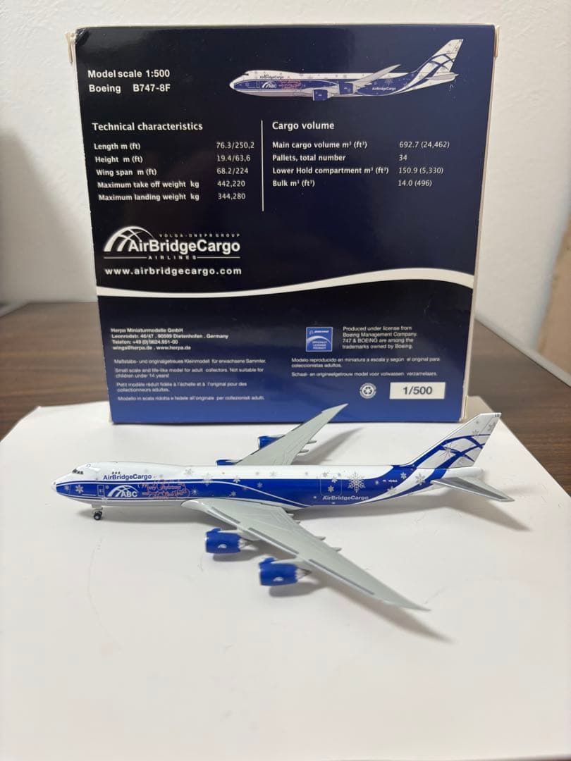 エアブリッジ・カーゴ　B747-8F herpa 1/500
