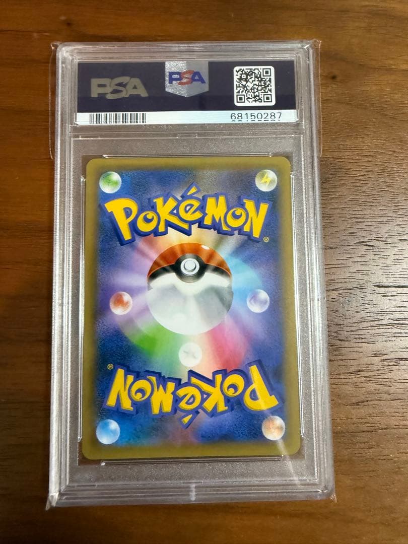 ポケモンカード　リザードン25th PSA10