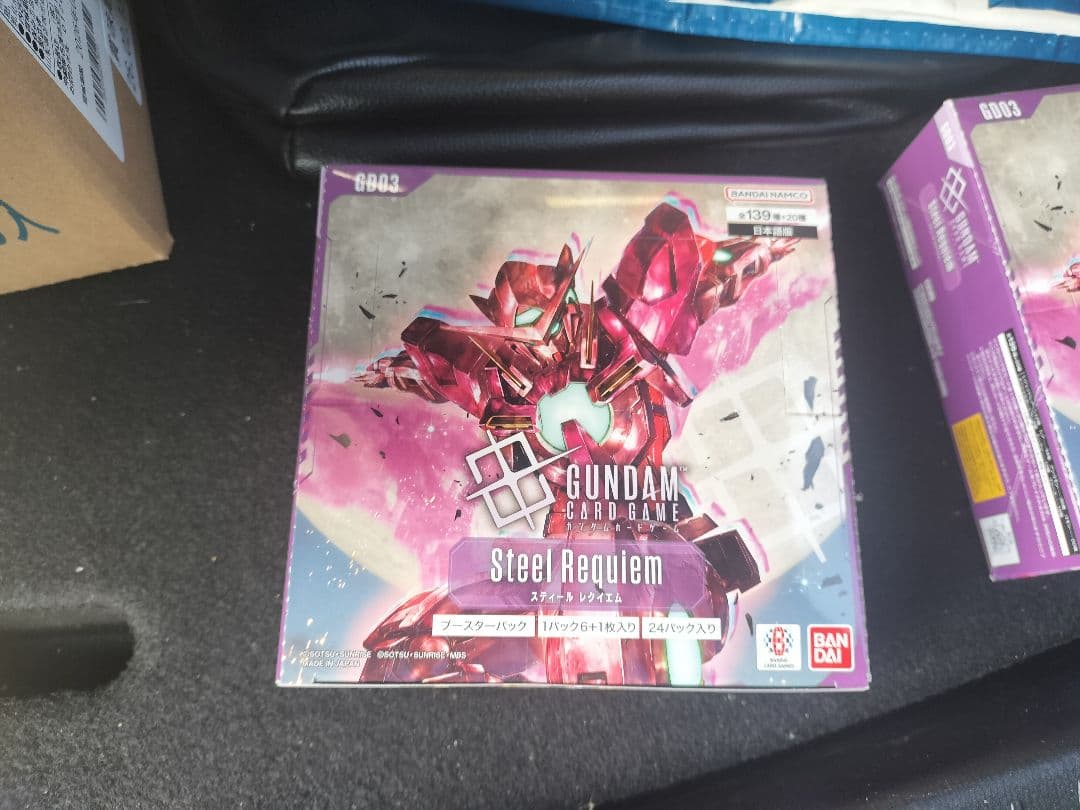 GUNDAM CARD GAME Steel Requiem 2個セット