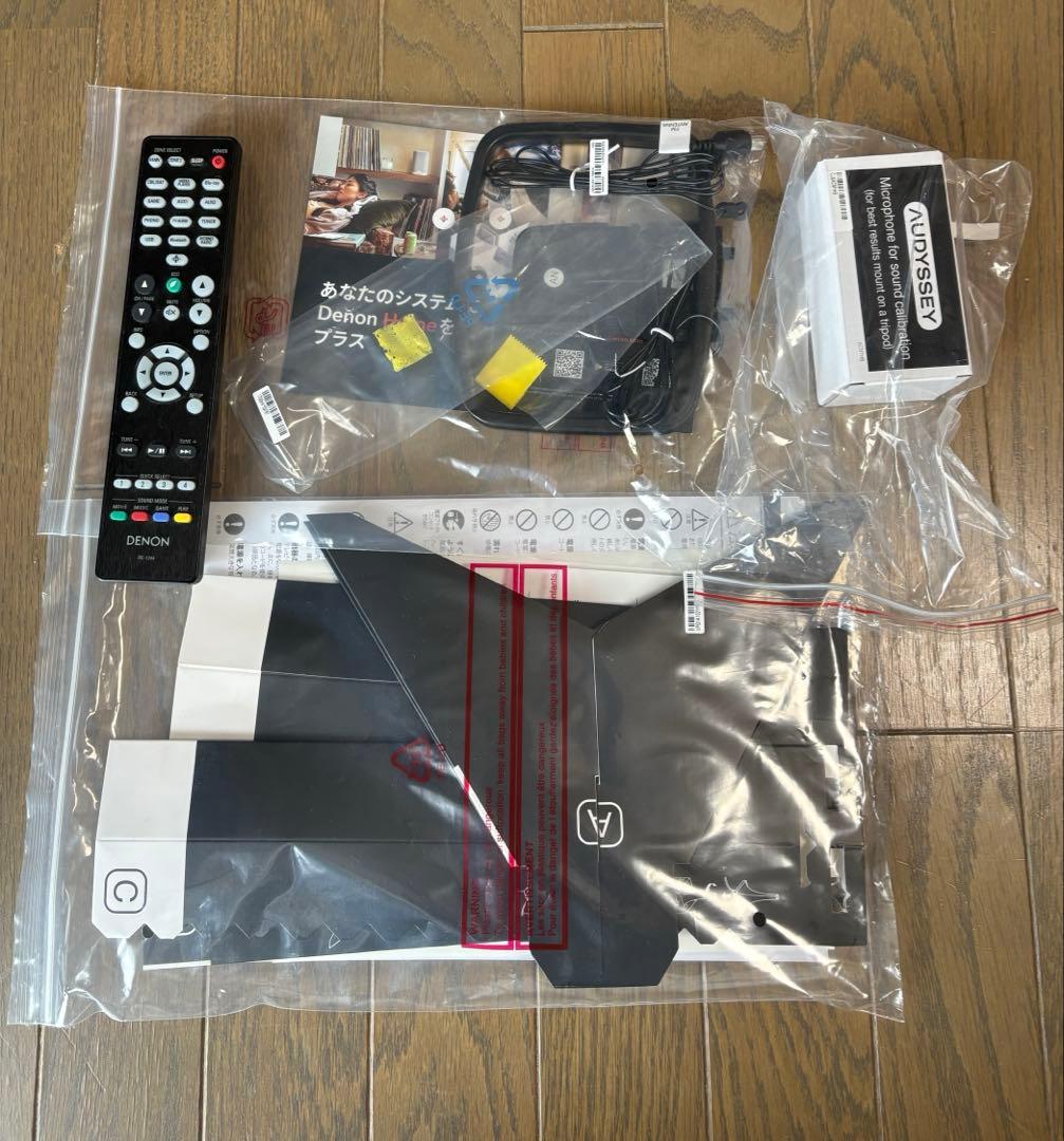 アンプ DENON AVR-X1700H