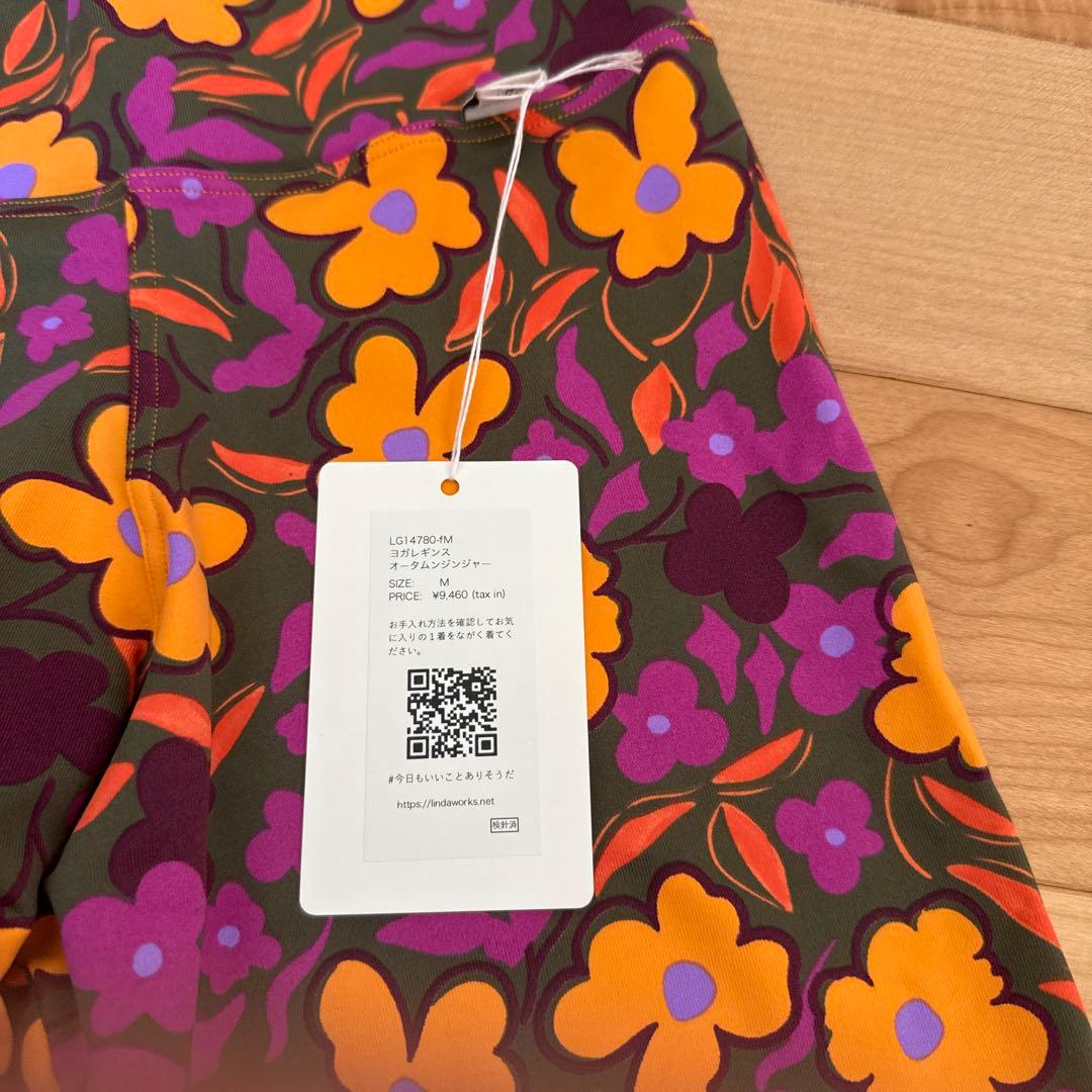 【新品】リンダワークス　花柄 ヨガパンツ M