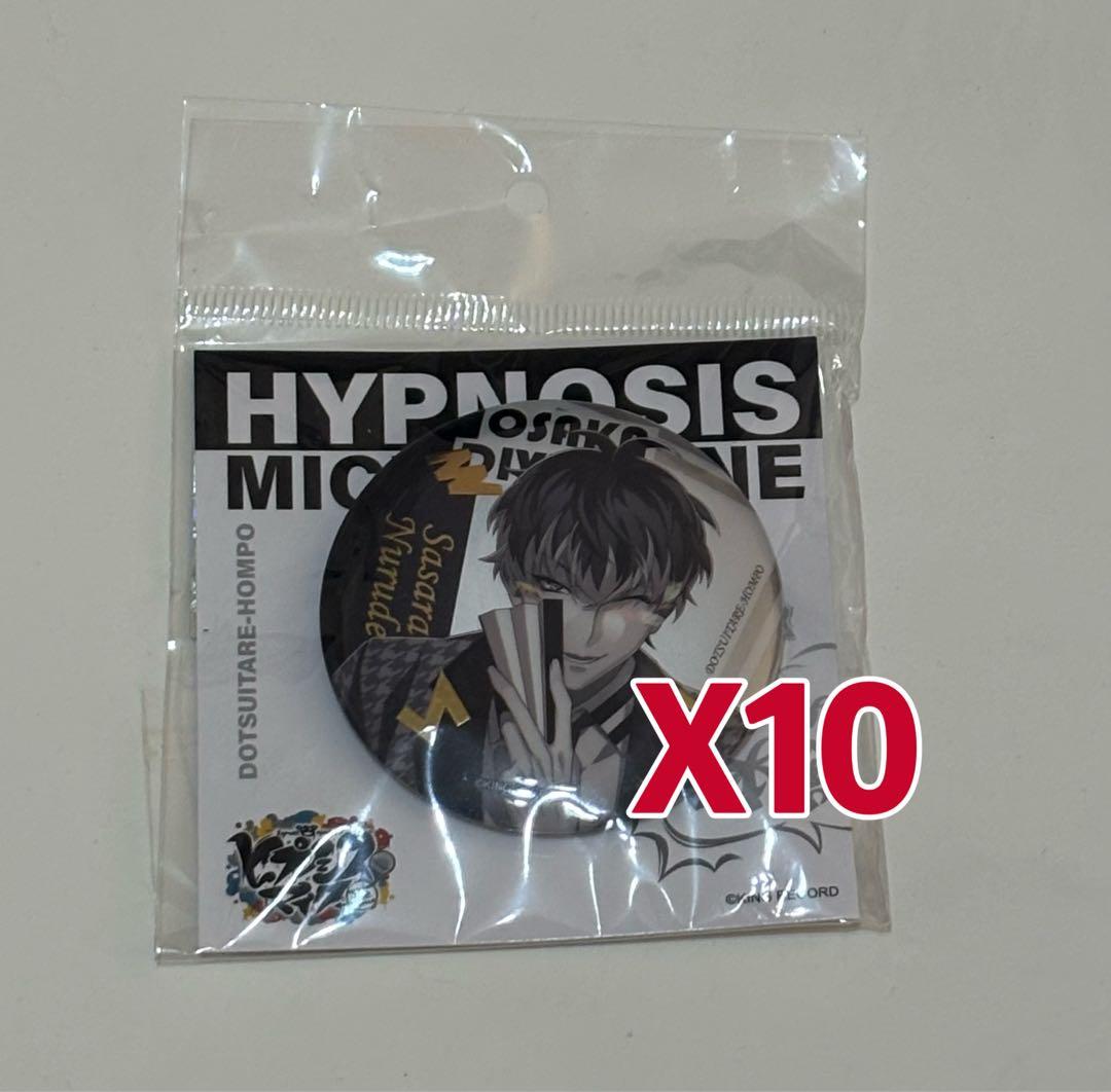 ヒプマイ 中国限定 白膠木簓　9th ZEROOUT 缶バッジ 10点
