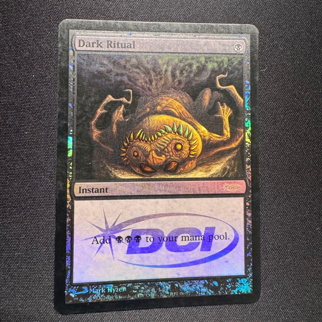 暗黒の儀式 DCI foil / Dark Ritual