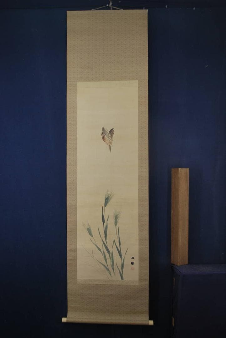 【真作】小林呉橋/青麦に雲雀図/掛軸/名家伝来/S‐161