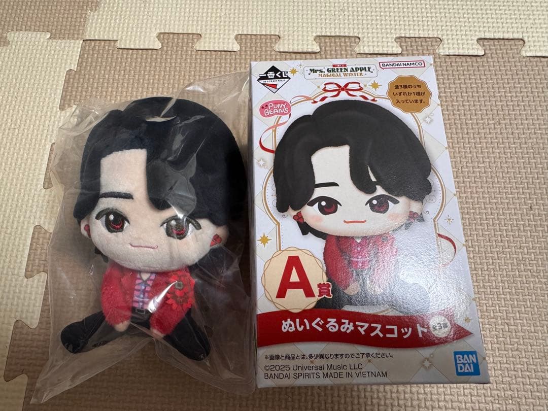 ミセスグリーンアップル 一番くじ ぬいぐるみマスコット A賞