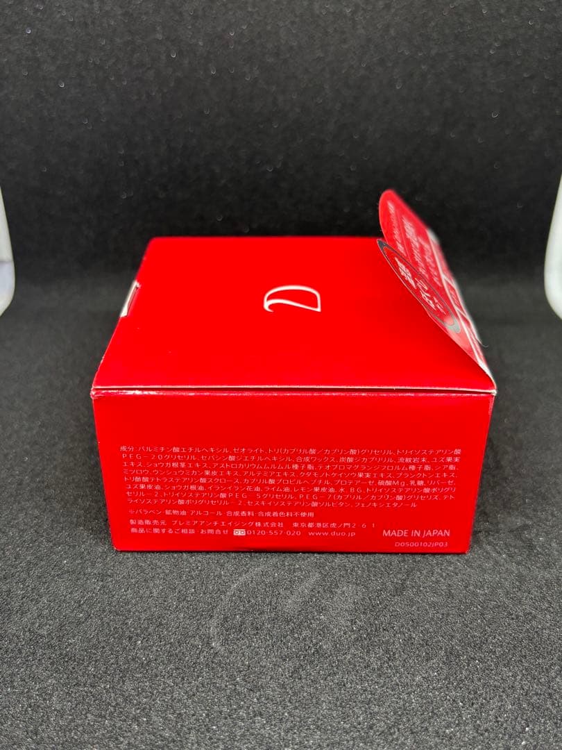 ★スポンジ★ DUO クレンジングバーム 5個