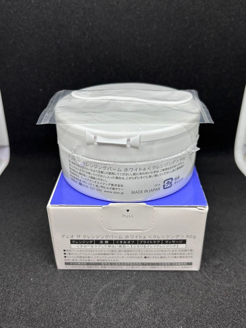 ★スポンジ★ DUO クレンジングバーム 5個