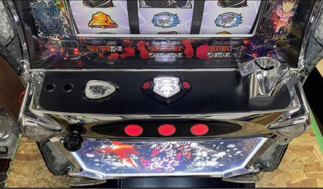 かまいたちの夜 パチスロ