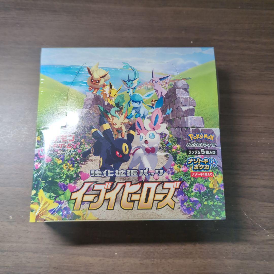 ポケモンカードゲーム イーブイヒーローズ 未開封BOX シュリンク付き