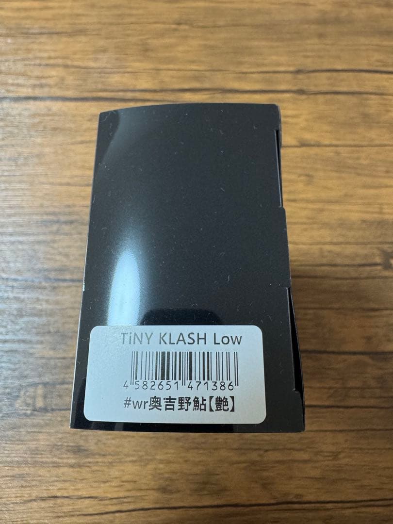 【新品未使用】DRT タイニークラッシュlow 奥吉野鮎（艶）①