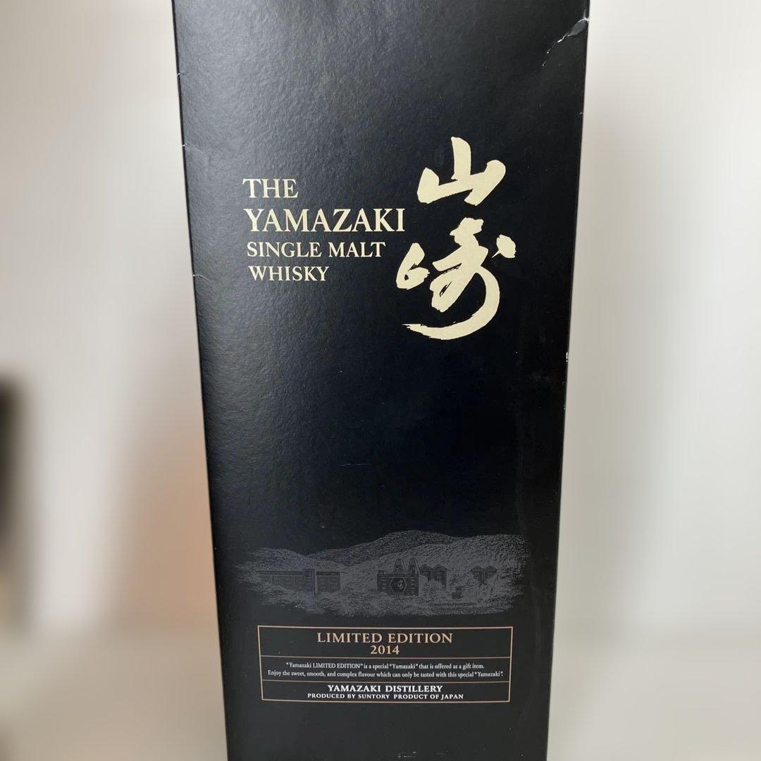 サントリー山崎 Limited Edition 2014 700ml