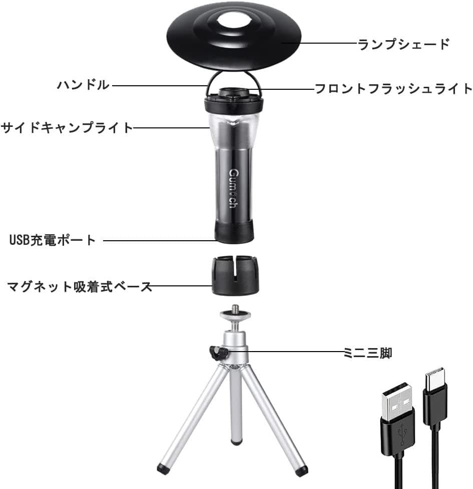懐中電灯 多機能 2個セット ミニ 三脚付き キャンプランタン