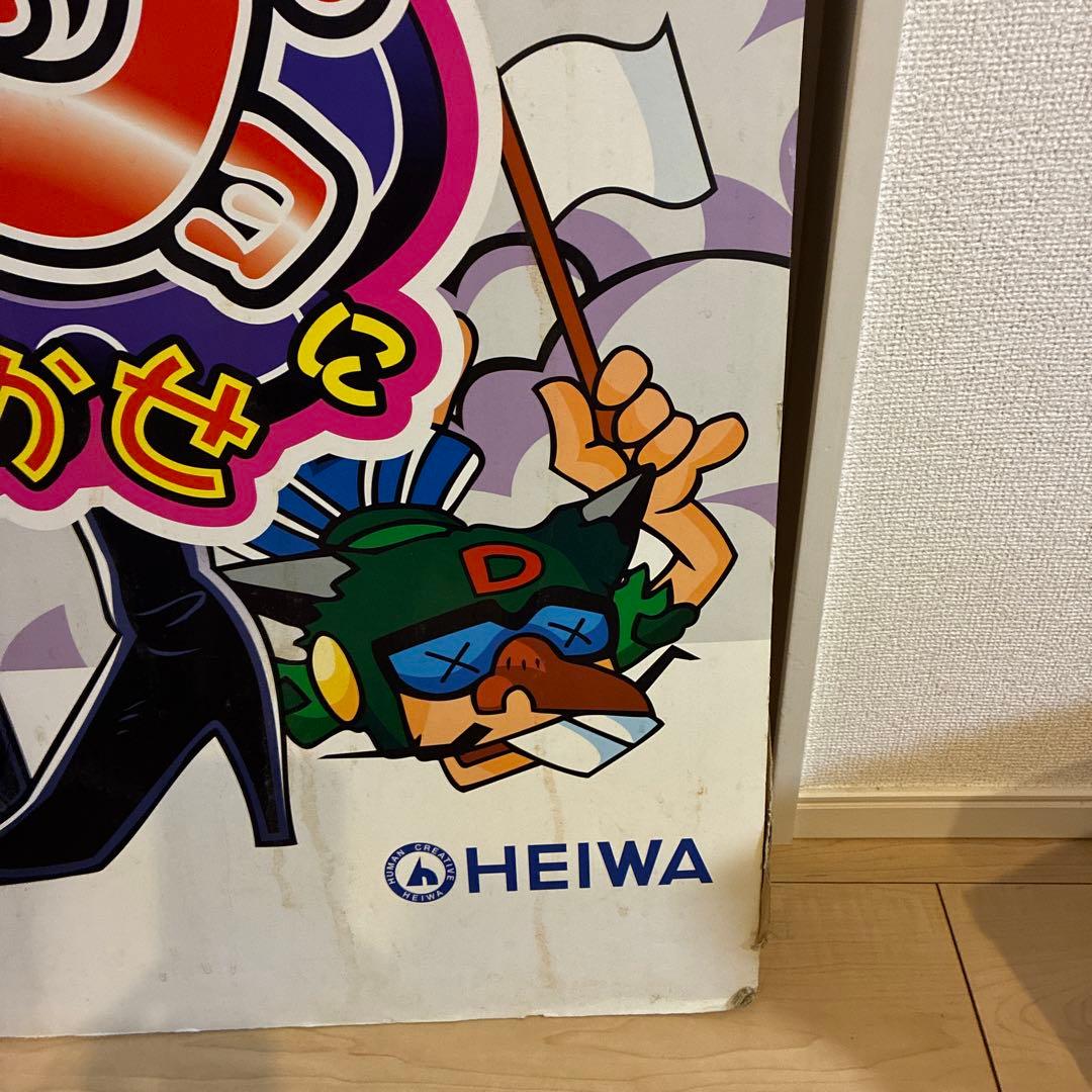 ドロンジョにおまかせ、等身大パネル！