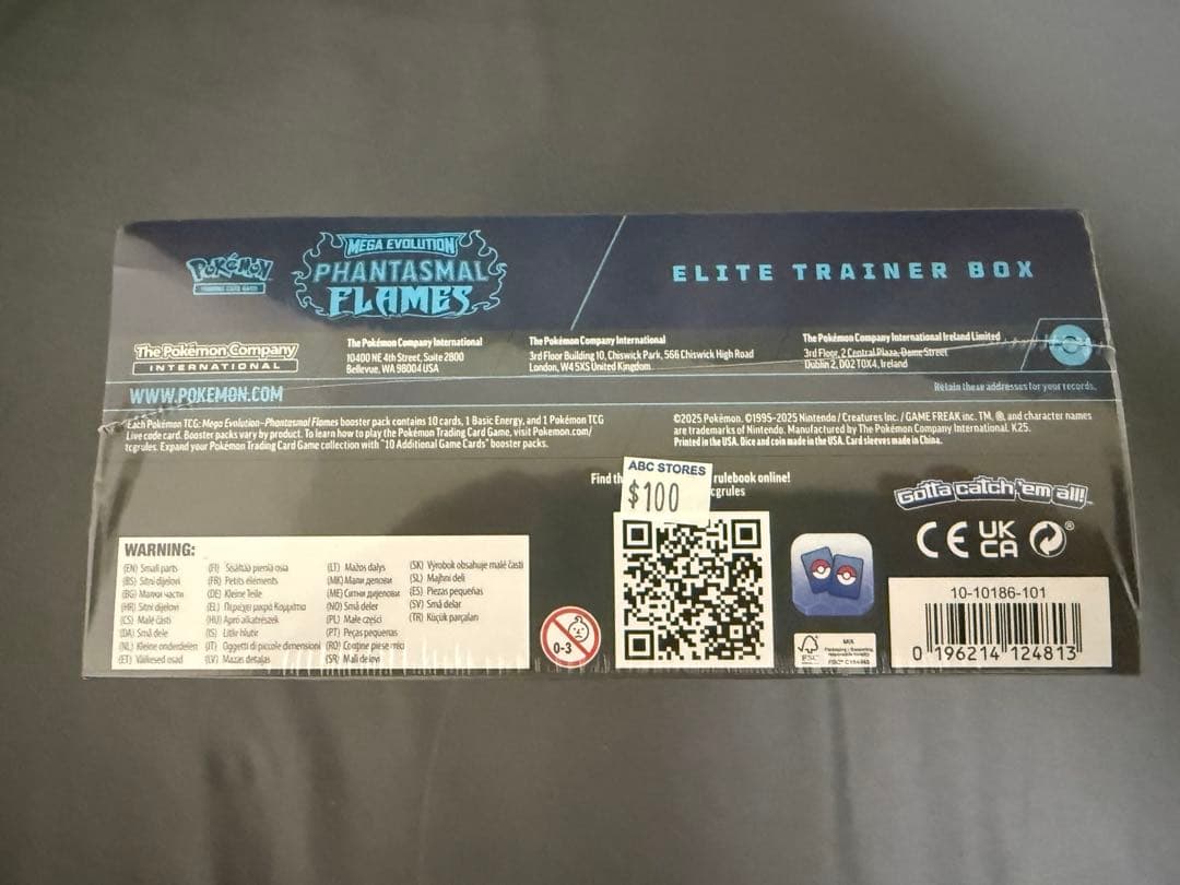 エリートトレーナーボックス PHANTASMAL FLAMES