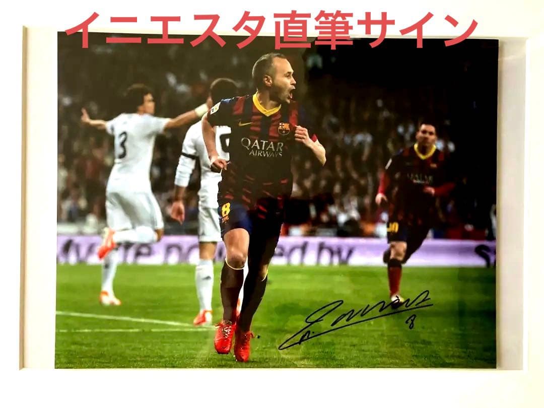 【証明書付】新品 イニエスタ直筆サイン バルセロナ A3サイズ相当