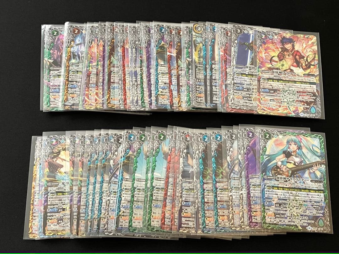 【バラ売り不可】バトルスピリッツ　大量まとめ