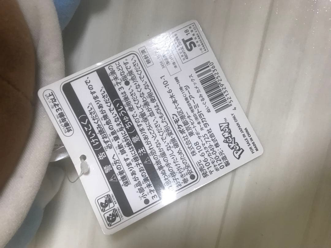 初期カラー　レア　カメックス　2019 ポケモンセンター　タグ付き　ぬいぐるみ