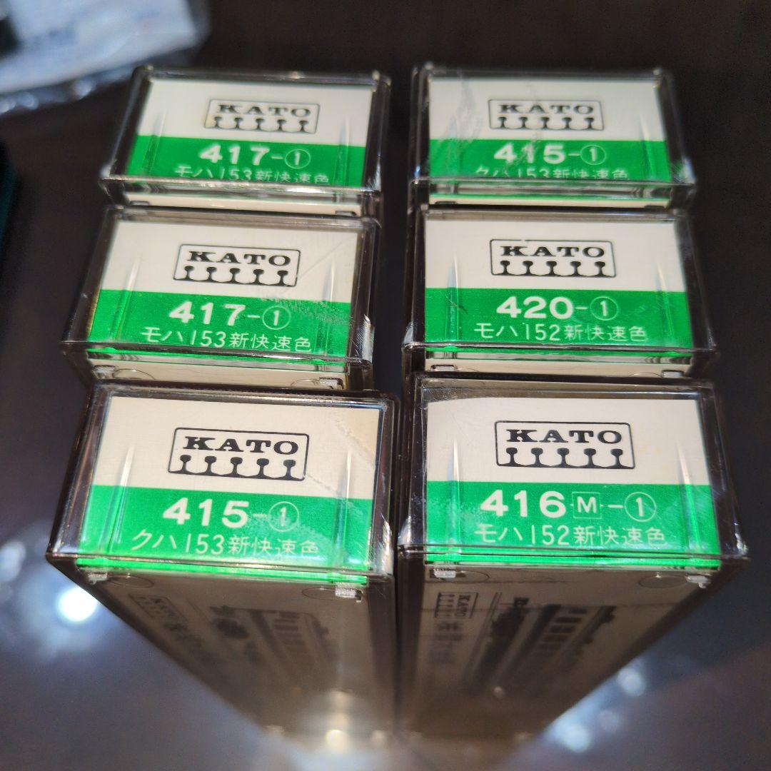 Nゲージ KATO 153系 新快速色