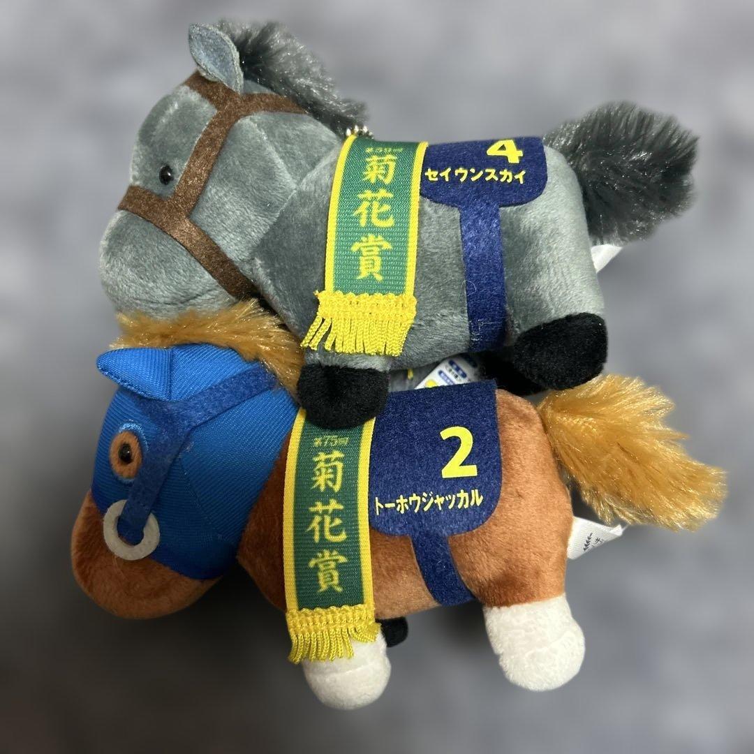 つ*ち様 サラブレッドコレクション　ぬいぐるみ　2点セット