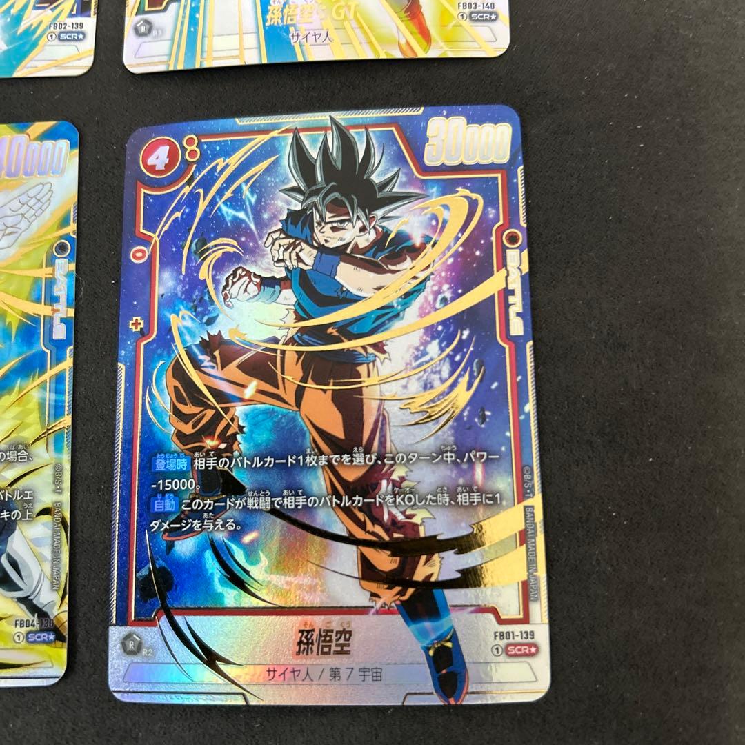 フュージョンワールド　シークレットパラレル　４枚セット