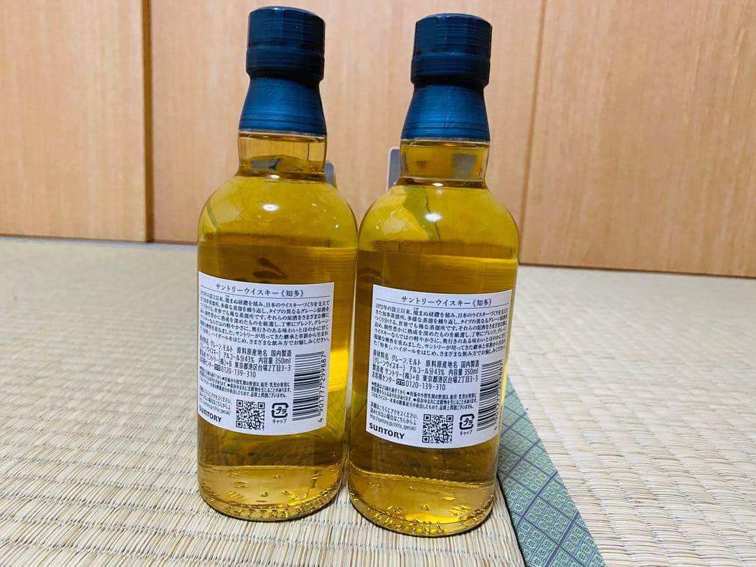 THE CHITA シングルグレーンウイスキー 2本セット 限定350ml