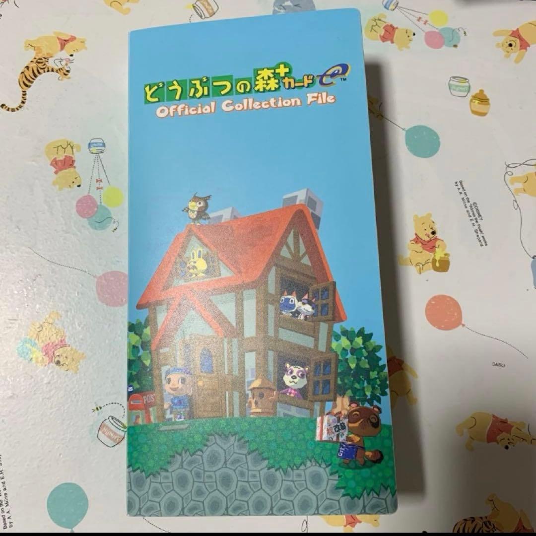 どうぶつの森 カードe＋ 1.2.3 フルコンプリート