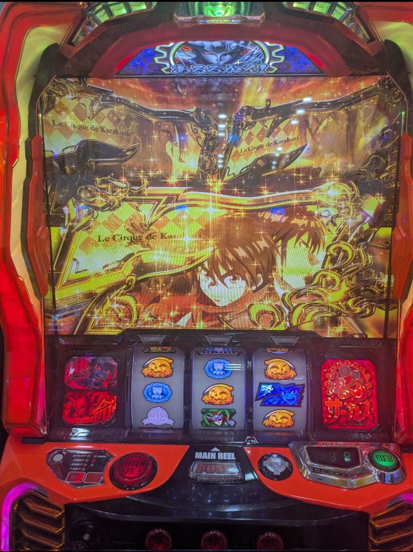 スマスロ からくりサーカス 実機！ 選べるオプション多数！　送料無料！