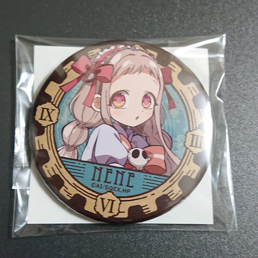 【完売希少品】地縛少年花子くん 楽天くじ C賞缶バッジ 花子くん 寧々