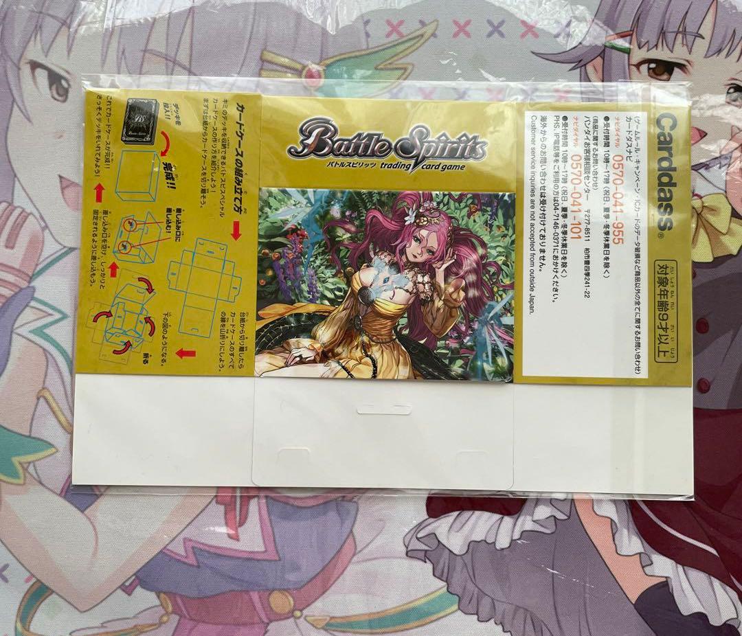 バトスピ 剣獣 デッキ 調整 パーツ デッキケース スリーブ