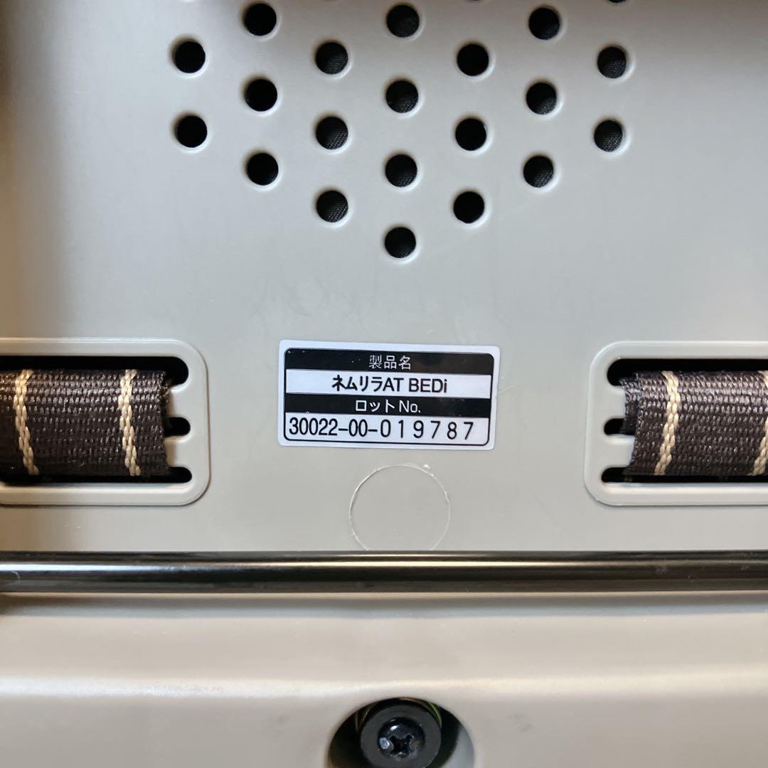 Combi ネムリラAT BEDi おやすみドーム EG 電動ハイローチェア