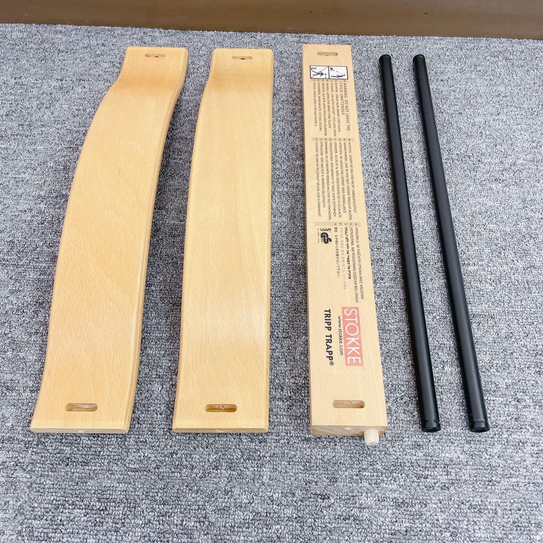 ストッケ トリップトラップ No.3 グレー ナチュラル